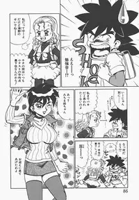 [Makita Aoi] In Mitsu Mu - Hot Honey Dream -