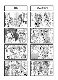 [Gachonjirou] Nonki BOY Ch. 1-39