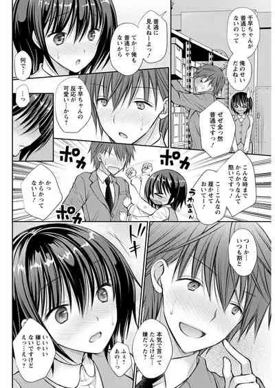 Action Pizazz 2020-04