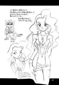 (C53) [Dedepoppo (Ebifly, Neriwasabi)] Uwasa no Neko Shuukai