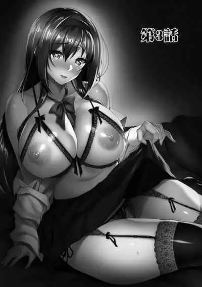 [Takeda Aranobu] Netorare Kouhai Kanojo - underclass girlfriends NTR Story [Digital]