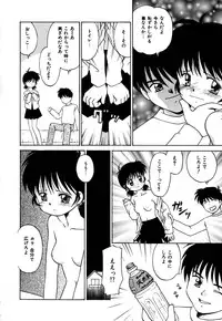 [Donkey] Chocotto Ne