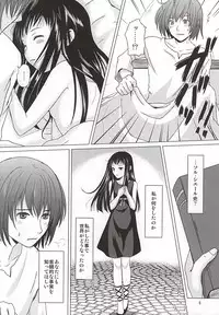 (C88) [Inudrill. (Inumori Sayaka)] HARMONIUS 4 (Ar Tonelico)