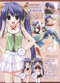 Dengeki Hime 2008--01