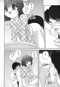 [Akira Araki] Hadaka no Ningyou - A Naked Doll