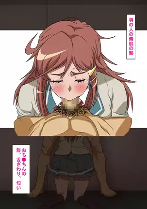 モーレツ宇宙快楽