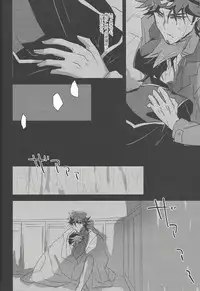 (Sennen Battle Phase 21) [SakasadoriRakka (Santa, Toi)] Summer Times (Yu-Gi-Oh! VRAINS) [Incomplete]