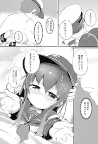 (Houraigekisen! Yo-i! 4Senme!) [Oharaibako (Ohuda)] Shireikan no Otetudai (Kantai Collection -KanColle-)