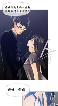HouseHold Affairs 【卞赤鲤个人汉化】1~32话(持续更新中)