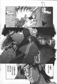 [Yamamoto Kenji] Kunoichi Ranfucho Jou