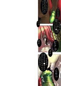 [AVA] Museigen ~Youjo samen bukkake 20 jikan~