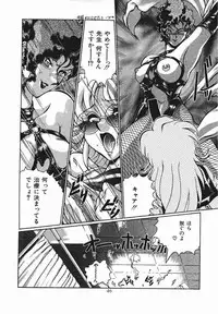 (C57) [Studio Z-Agnam (Azuma Kyouto)] Meika Azumaya Vol.6 (Various)