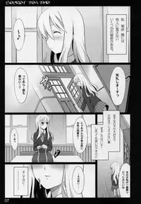 (C76) [Shimoyakedou (Ouma Tokiichi)] secret tea time (K-ON!)