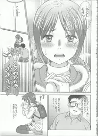 Comic LO 2015-09