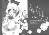 [Himuro DOLL (Narumi*Reimu)] Futanari hime (ONE PIECE)