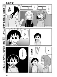 Dengeki Moeoh 2017-06 [Digital]