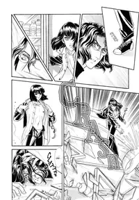 [Tori Maia] Sadistic Boy Vol.03 [English]