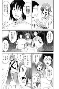 Action Pizazz DX 2016-08