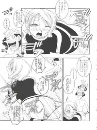 (C64) [KENIX (Ninnin)] ORANGE PIE Vol. 3 (One Piece)