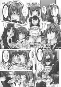 [Yoshida Inuhito] Inkou Shimai