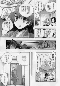 [James Hotate] Danchizuma-san no Shiawase