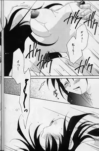 [Nagi Ayame] Itsudatte Honki!