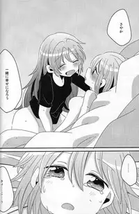 [Zawameki Jambo (Zawameki)] Hajimete no Koto (Puella Magi Madoka☆Magica)