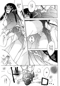 COMIC XO 2009-04 Vol.35