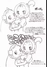 (C63) [Ashinoie (Various)] Hinnyuu Musume Vol. 11 (Various)