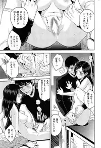 COMIC Shitsurakuten 2014-11