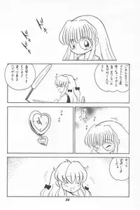 (C52) [P.A.Project (Various)] Totteoki no Mahou (10 Carat Torte!)