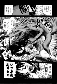 [Bow Rei] Osanai Kajitsu Jou - Fruits that have not ripened