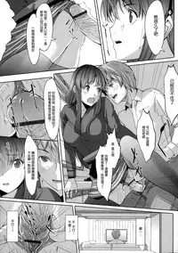 [Gustav] Ochizuma Alice [Chinese] [無邪気漢化組]