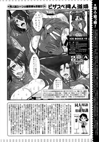 Action Pizazz Special 2015-04