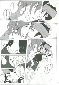 (FFF2) [C-Line (Various)] 21CenCHUry (Inazuma eleven)