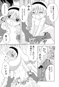 [Mihara Jun] yume kamo shirenai