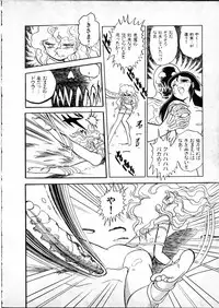 [Hasegawa Yuuichi] Doura