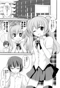 [Kamiyoshi] Mizugi X Kanojo (COMIC Potpourri Club 2011-07)