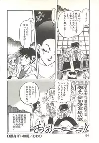 [Soramoto Koh] Ref♥Rain