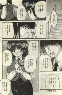 COMIC LEMON CLUB 2004-03