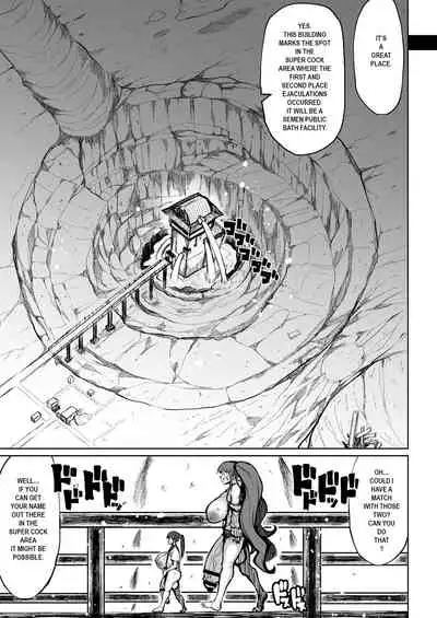 [Teterun] Super Cock Futanari Gray Sue Invasion [English] [Part 1-7]