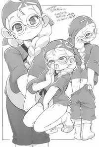 (C87) [Tengai Aku Juumonji (ASTRA)] ASTRA’S ARCHIVE #07 (Various)