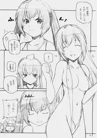 (C73) [MARUARAI (Arai Kazuki)] E-RO2 2007 (Various)