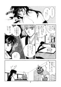 Sailor Moon JodanJanaiyo