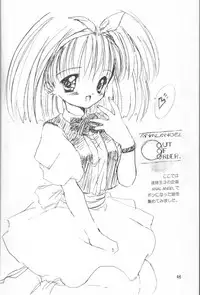 (C49) [Chokudoukan (Marcy Dog, Hormone Koijirou)] Sayonara Sokkyuuou