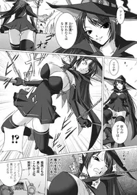 [Mizushiro Makoto] Inpai Etoranze [Digital]