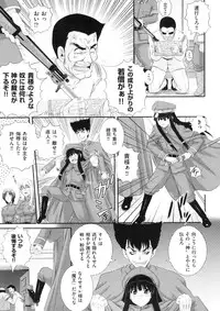 [Akiyama Kenta] Erogun (fixed)