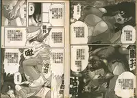 [Kamitou Masaki] Seirei Tokusou Fairy Saber W Majo no Chibusa [Chinese]