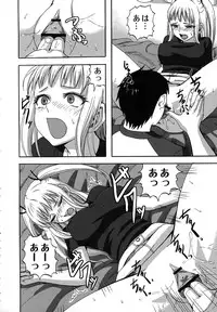 [Minarai Zouhyou] Scramble