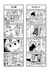 [Gachonjirou] Nonki BOY Ch. 1-39